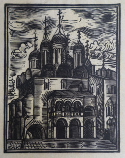 The Kremlin