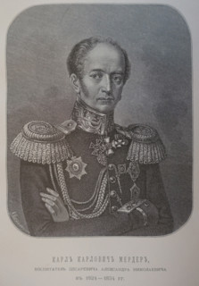 Major General Karl Karlovich Merder (1787-1834)