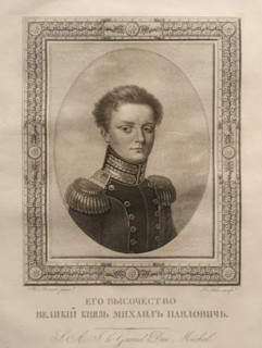 Portrait of Grand Duke Michael Pavlovich of Russia (1798–1849)