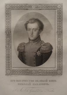 Portrait of Grand Duke Nicholai Pavlovich (1796-1855)