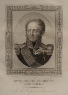 Portrait of Emperor Alexander I (1777-1825)