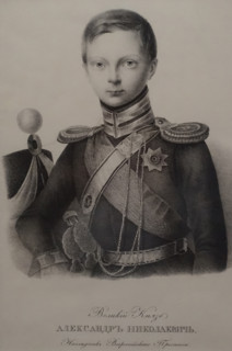 Portrait of Grand Duke Alexander Nikolaevich