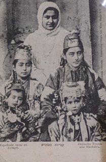 Jewish types in Bukhara