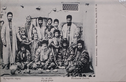 Bukharian Jews Postcard