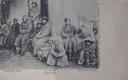 Bukharian Jews Postcard
