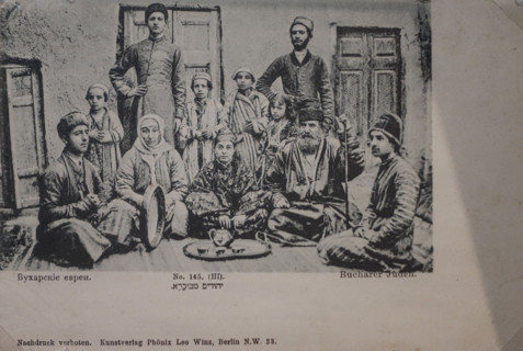 Bukharian Jews Postcard