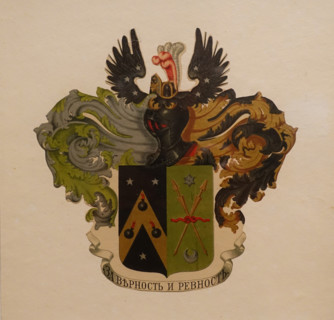 Coat of arms of the Rachmaninoff noble family