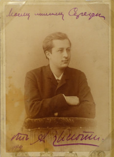 Portrait of Russian pianist and conductor Alexander Ilyich Ziloti (1863-1945)