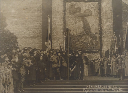 Lenin