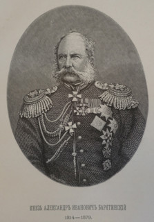 Portrait of Prince Alexander Ivanovich Baryatinsky (1815-1879).