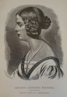 Portrait of Elizaveta Alekseyevna Zhukovskaya (née Reitern