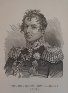 Portrait of Count Ivan Ivanovich Diebitsch-Zabalkansky (Hans Karl Friedrich Anton von Diebitsch und Narten