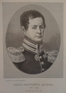 Portrait of engineer Karl Fyodorovich Detlov (1789-1840).