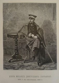 Portrait of Prince Mikhail Dmitrievich Gorchakov (1793-1861)