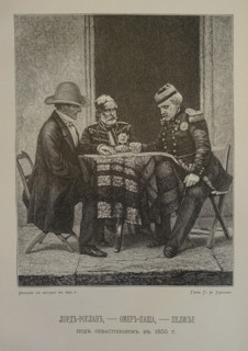 Omer Pasha