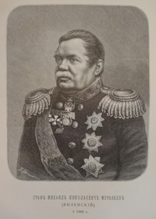 Portrait of Count Mikhail Nikolaevich Muravyov (1796-1866)