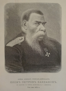 Portrait of Yakov Petrovich Baklanov (1809-1873).