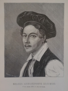 Portrait of Mikhail Alexandrovich Bestuzhev (1800-1871).