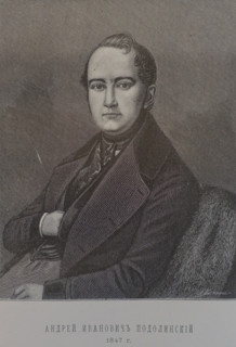Portrait of the poet Andrei Ivanovich Podolinsky (1806-1886)