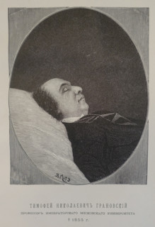 Portrait of the historian Timofey Nikolaevich Granovsky (1813-1855).