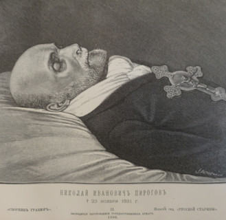 Portrait of surgeon Nikolai Ivanovich Pirogov (1810-1881).
