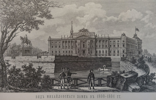 View of the Mikhailovsky Castle in St