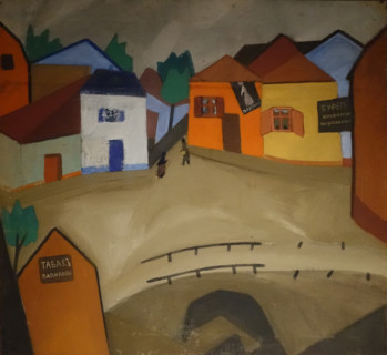 Street