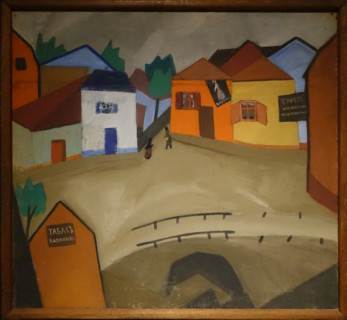 Street