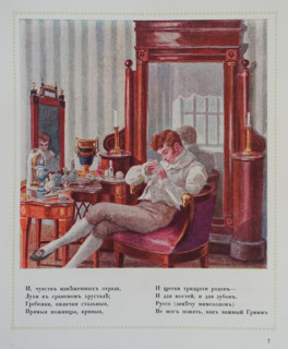 Portrait of Eugene Onegin