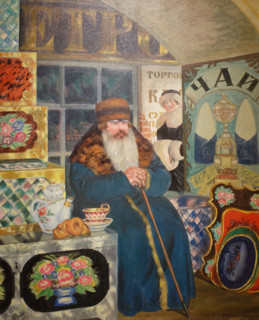 Merchant