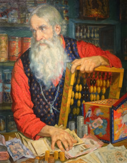 Merchant