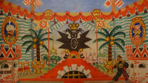 The Palace