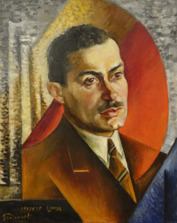 Portrait of Josiph Bregman