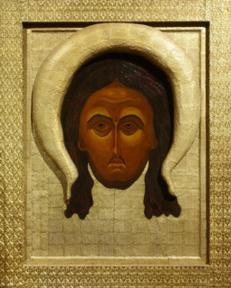 Icon The Holy Savior Image