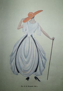 Bud dress by Mukhina Vera (1889-1953)
