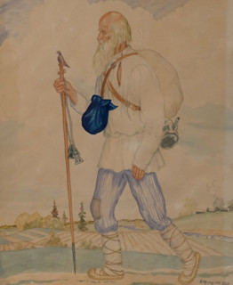 Wanderer