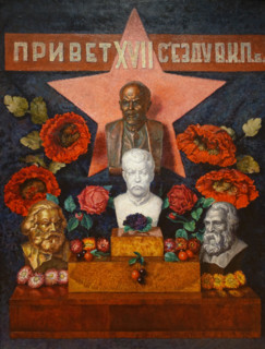 Greetings to the 17th Congress of the All-Union Communist Party (Bolsheviks)