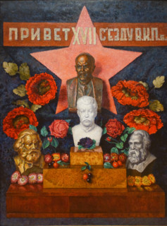 Greetings to the 17th Congress of the All-Union Communist Party (Bolsheviks)