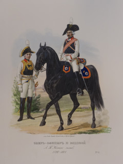 Company officer and enlisted man.
