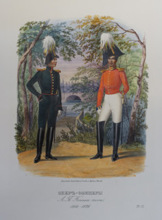Company officers.