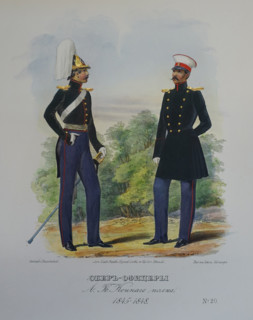 Company officers.