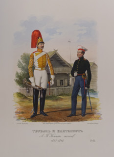 Trumpeter and cantonist.