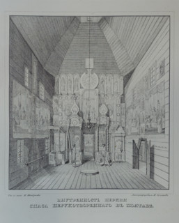 The interior of the Church of the Savior Not Made by Hands in Poltava.