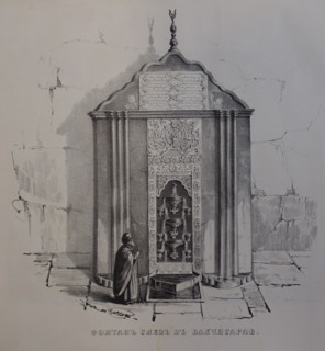 Fountain of Tears in Bakhchisarai.