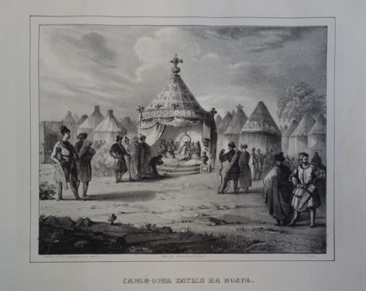 Sarai Horde of Batu on the Volga.