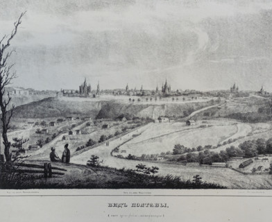 View of Poltava.