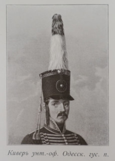 The Non-commissioned officer's shako of the Odessa Hussar Regiment.