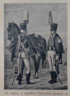 The Company officer and trumpeter Odessa Hussar Regiment.
