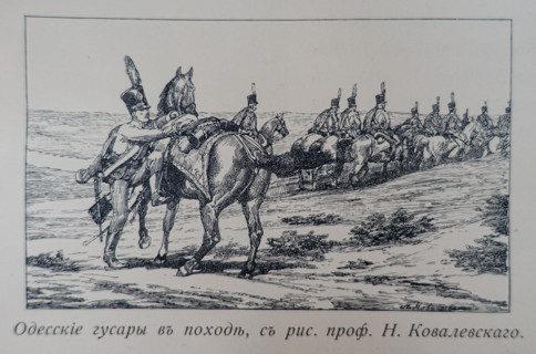 The Odessa hussars on a campaign.