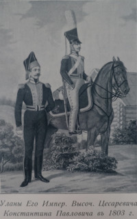 Lancers of the Tsarevich Konstantin Pavlovich.